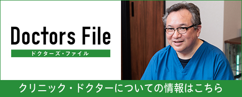 ドクターズファイル春日駅前デンタルの記事